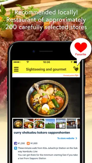 Sapporo Gourmet Coupon screenshot 3