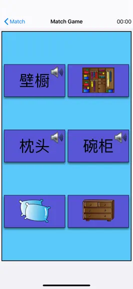 Game screenshot h4 китайский Lite hack