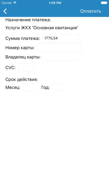 УК Самолет-сервис screenshot-4