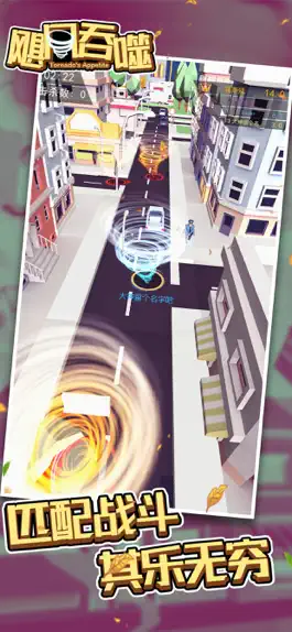 Game screenshot Eye of Storm hack