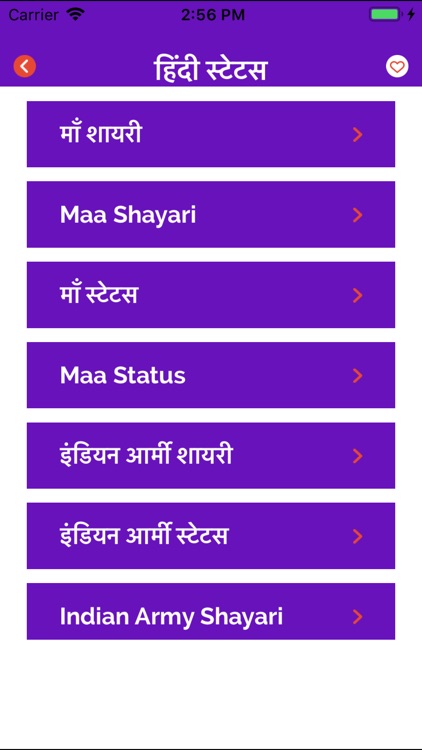 Hindi Status - Quotes Shayari