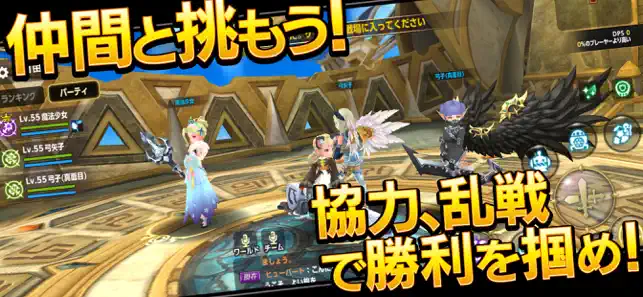 ‎ドラゴンネストM スクリーンショット