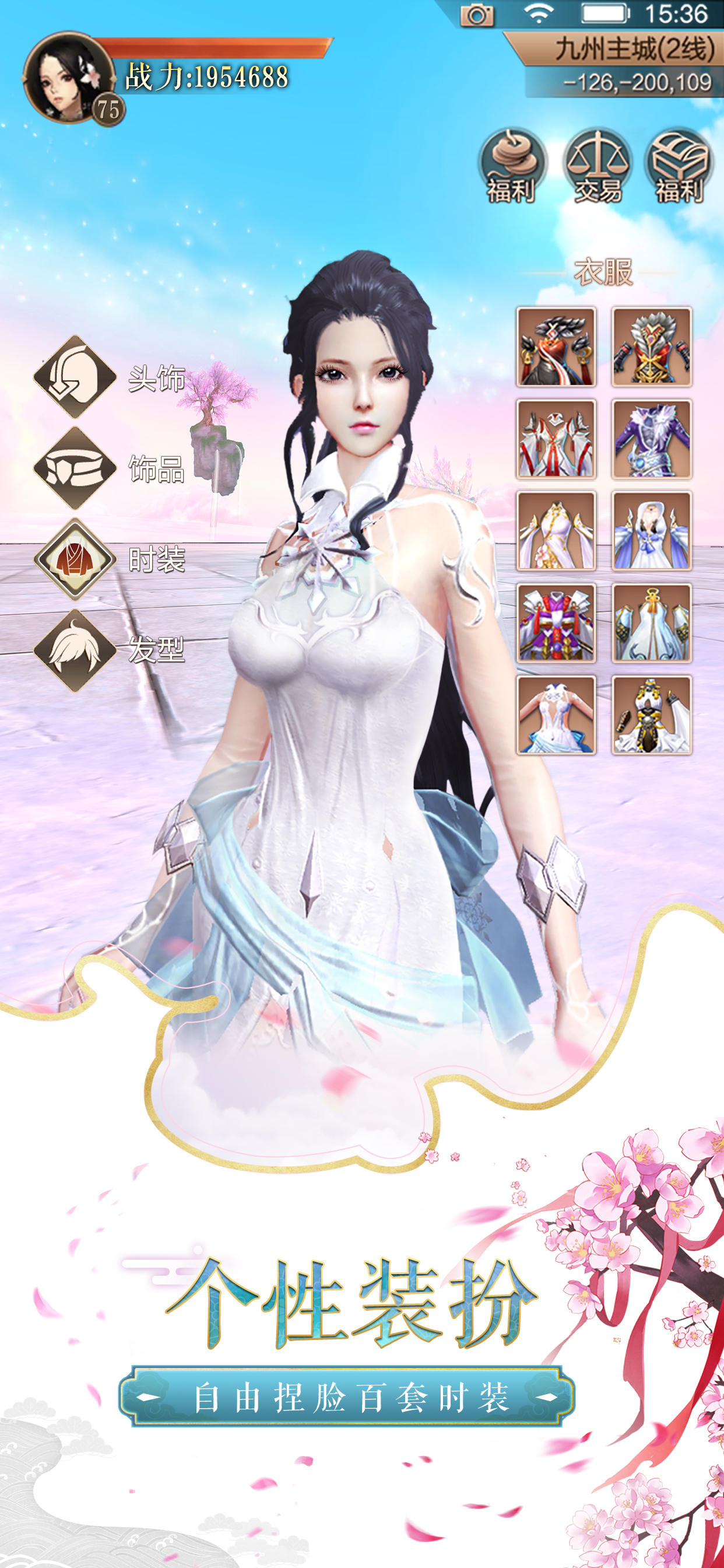 天空纪元