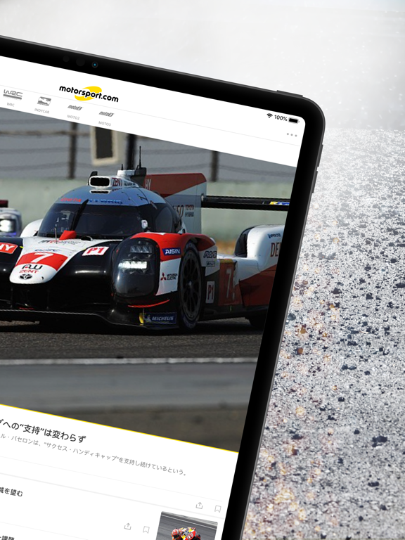 Motorsport.comのおすすめ画像2