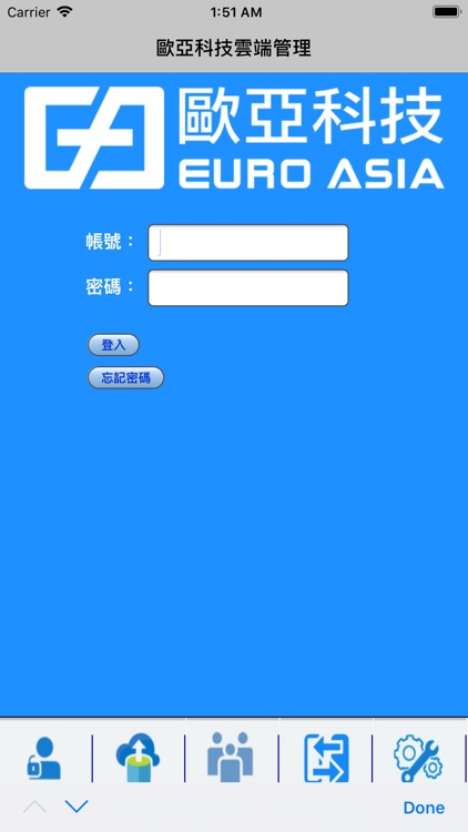 歐亞科技雲端管理