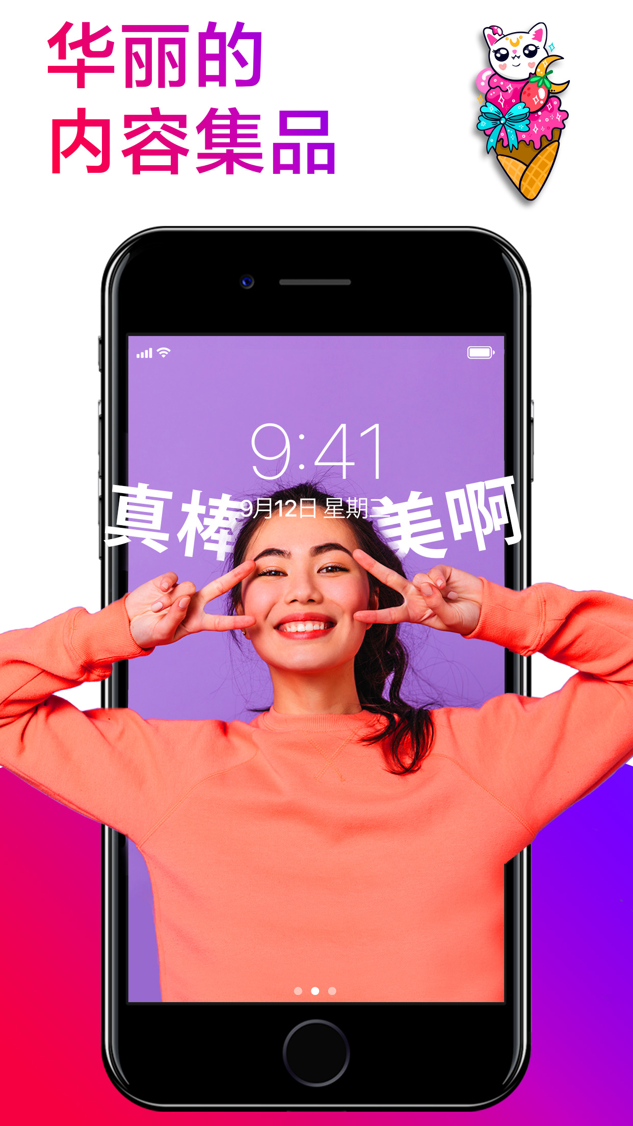 https://is1-ssl.mzstatic.com/image/thumb/Purple113/v4/0c/ee/0a/0cee0a38-fc75-5f69-6761-bd4fc2c88f6a/pr_source.jpg/1242x2208.png