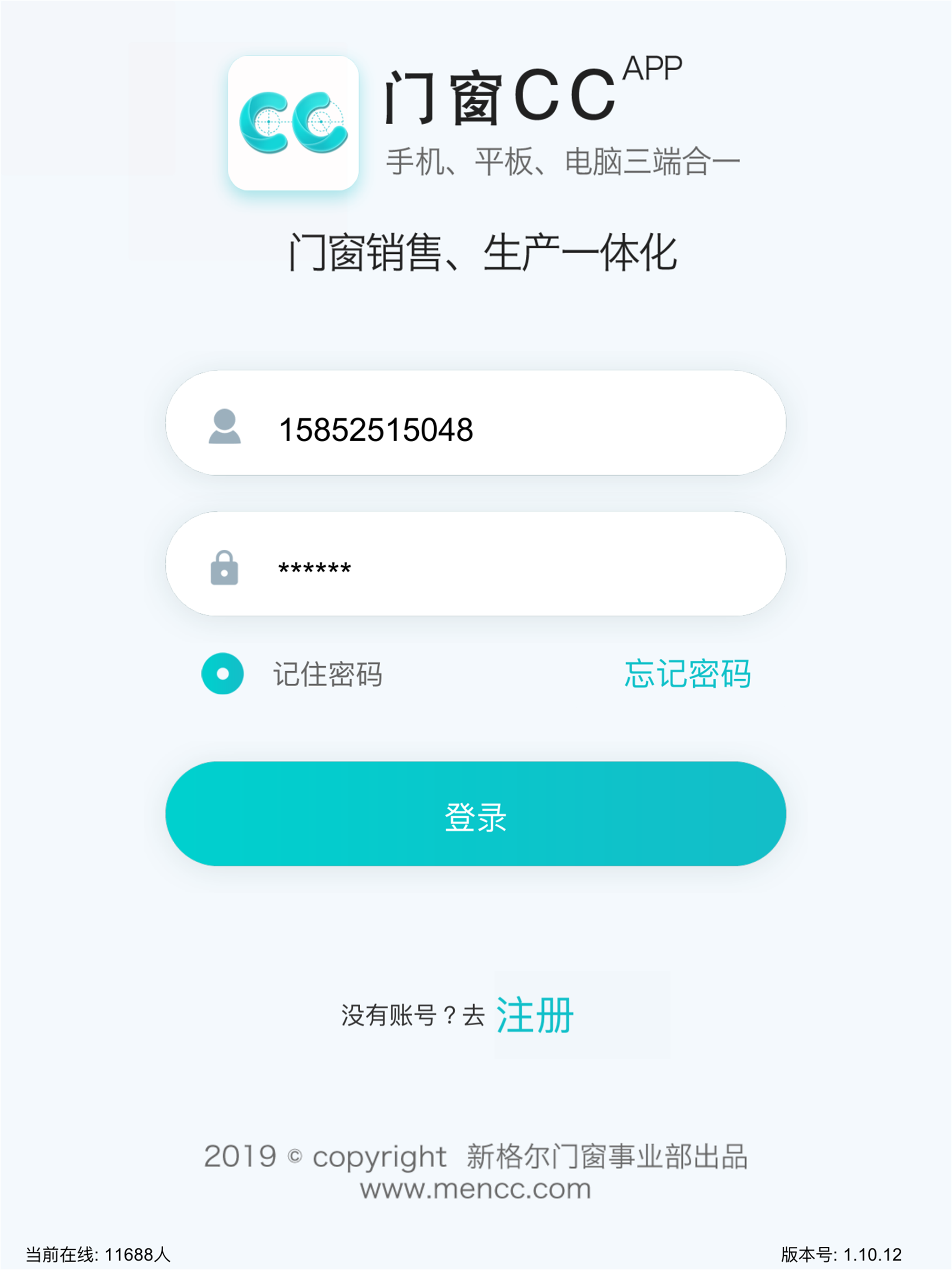 画门窗_门窗店面好帮手