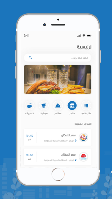 Screenshot #2 pour Hawa - هوا