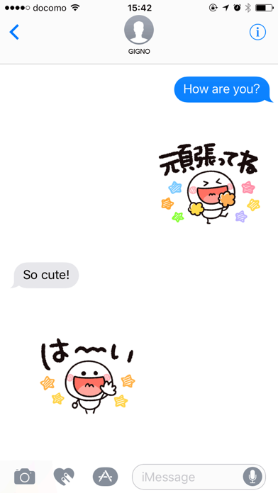 Screenshot #1 pour Move yuruyuru stickman