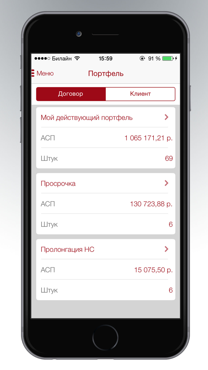 Кабинет ФК КАПИТАЛ LIFE