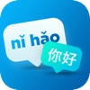 Pinyin Helper -  Learn Chinese