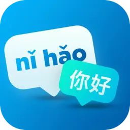 Pinyin Helper -  Learn Chinese app icon