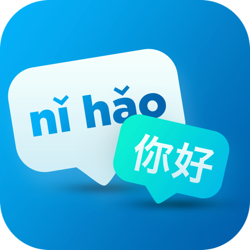 Pinyin Helper -  Learn Chinese icon