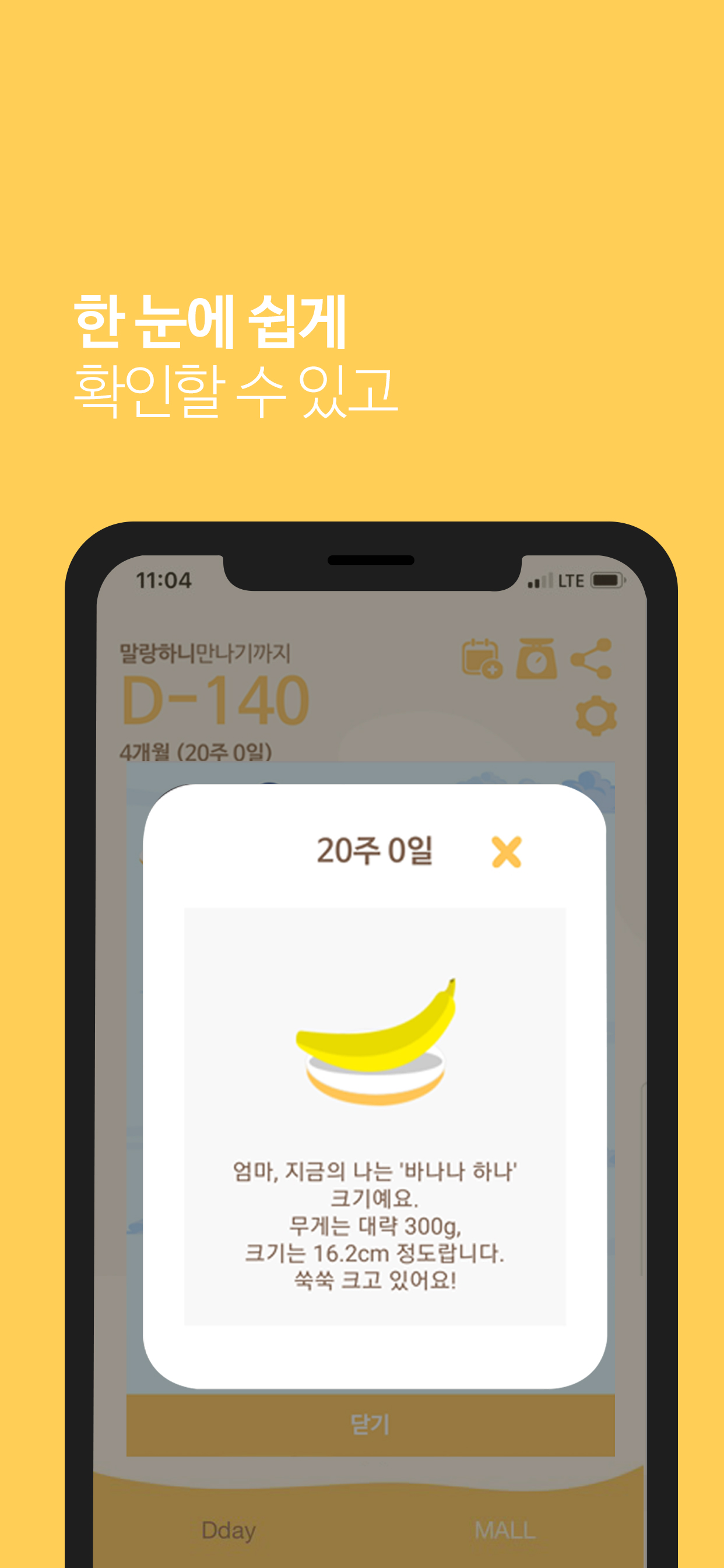 말랑하니280days
