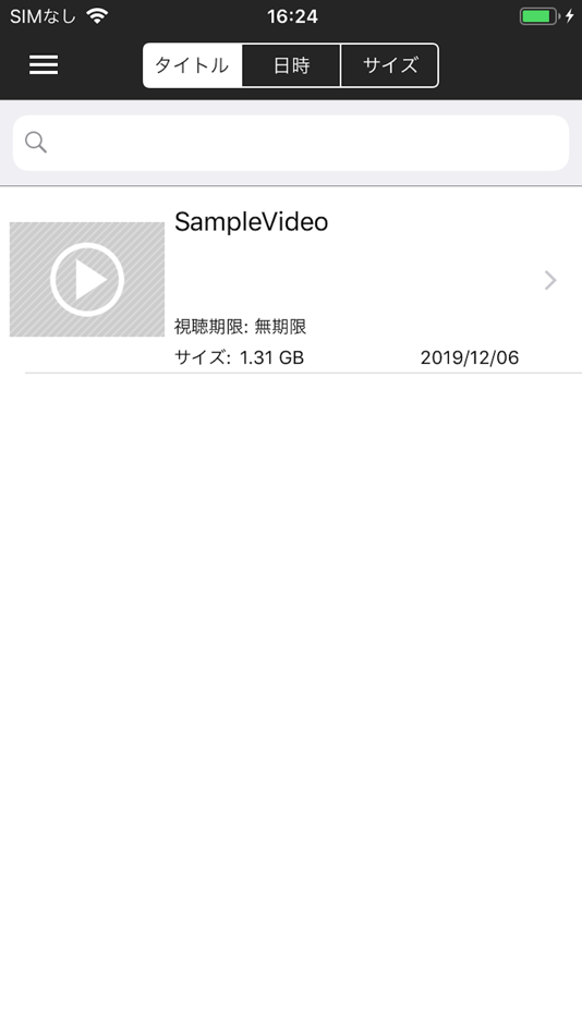 #2. uni player (iOS) 由: UNIONLINE Co.,Ltd.