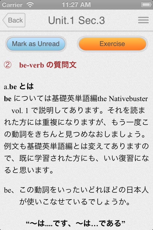 Nativebuster Basic screenshot 4