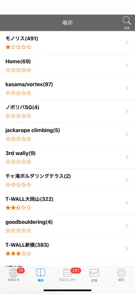 Game screenshot Noboro mod apk