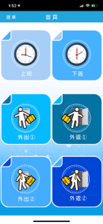 iDAKA screenshot 3