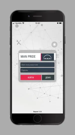 MAN Pride screenshot 1