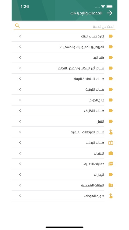 RAED - Ministry of Justice