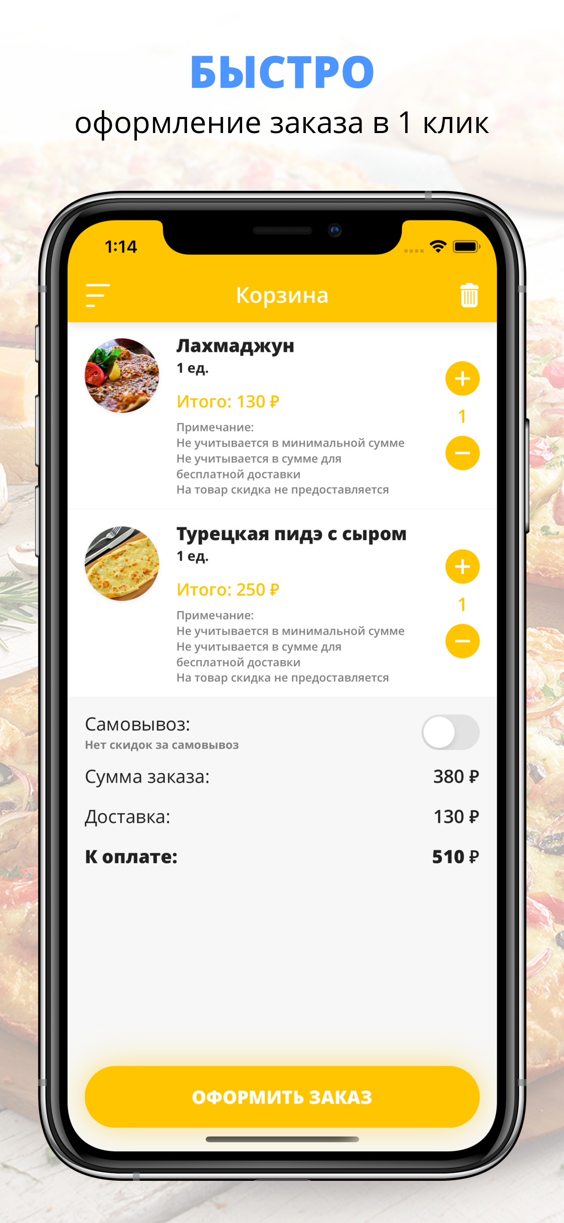 Галата Кебаб Хаус | Анапа screenshot 3