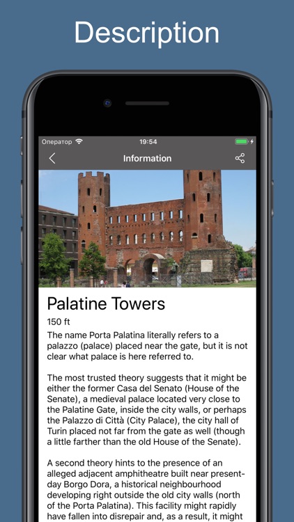 Turin 2020 — offline map