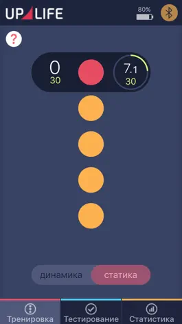 Game screenshot UpLife Expander apk