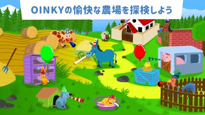 こぶたのOinky：農場にてのおすすめ画像1