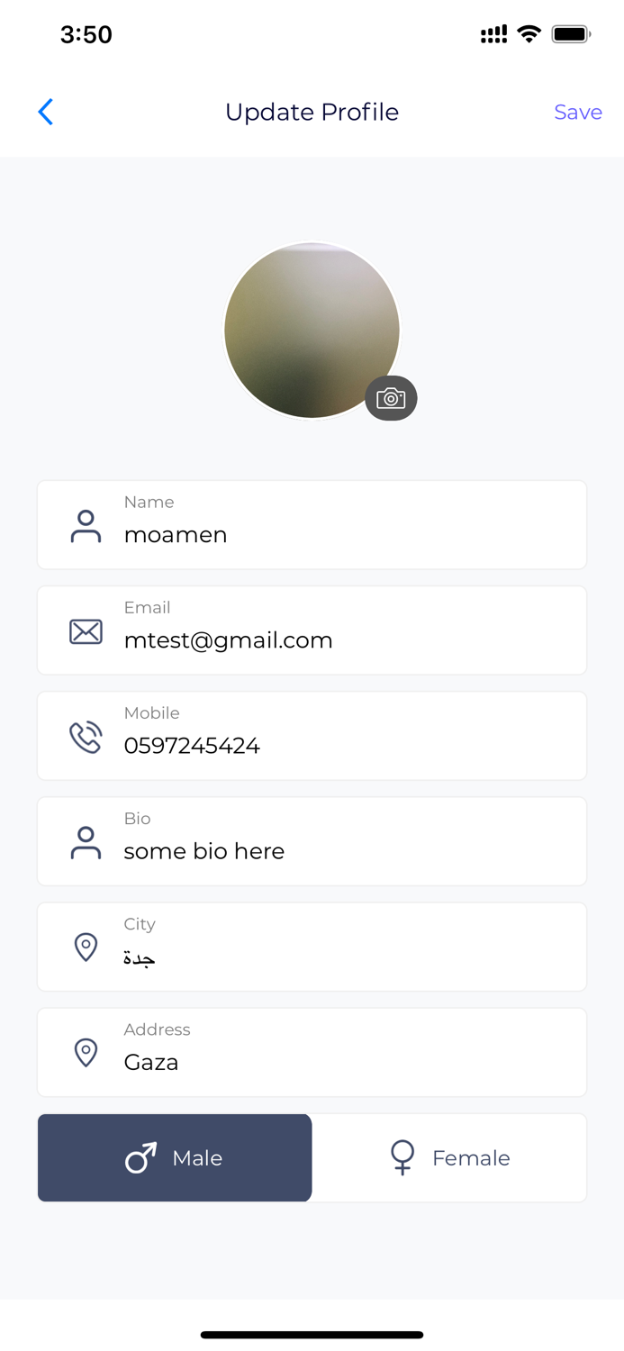 علومنا  Olomna