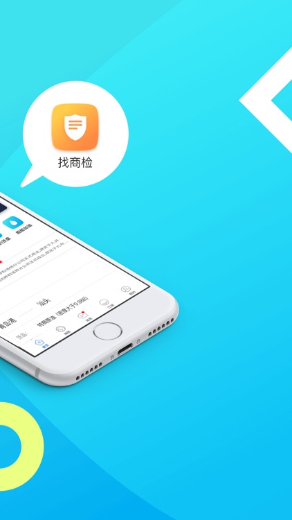 船运帮 - 省心就找船运帮