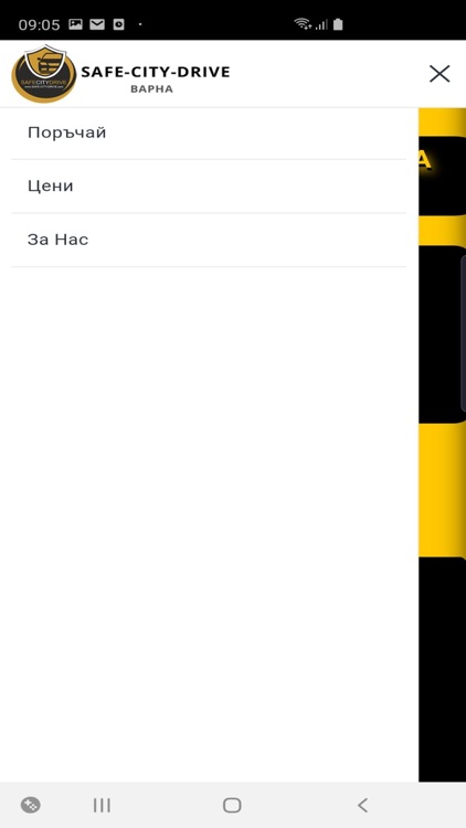 Safe City Drive screenshot-4