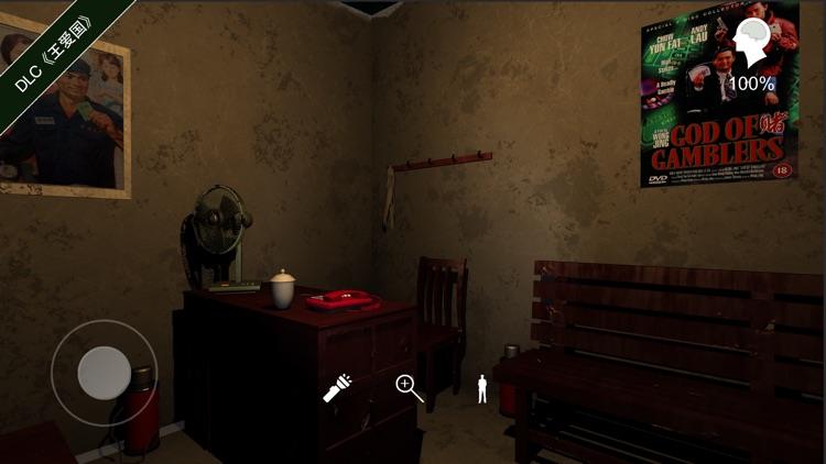 孙美琪 screenshot-6