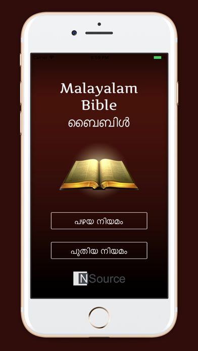 Screenshot #1 pour Holy Bible Malayalam