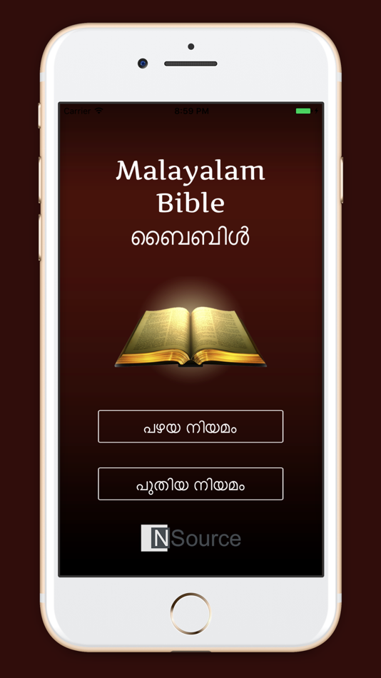 Holy Bible Malayalam - 1.6 - (iOS)