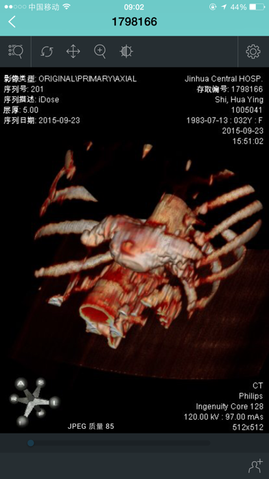 掌上云医贵州大众版 screenshot