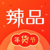 辣品 - 省钱买好货