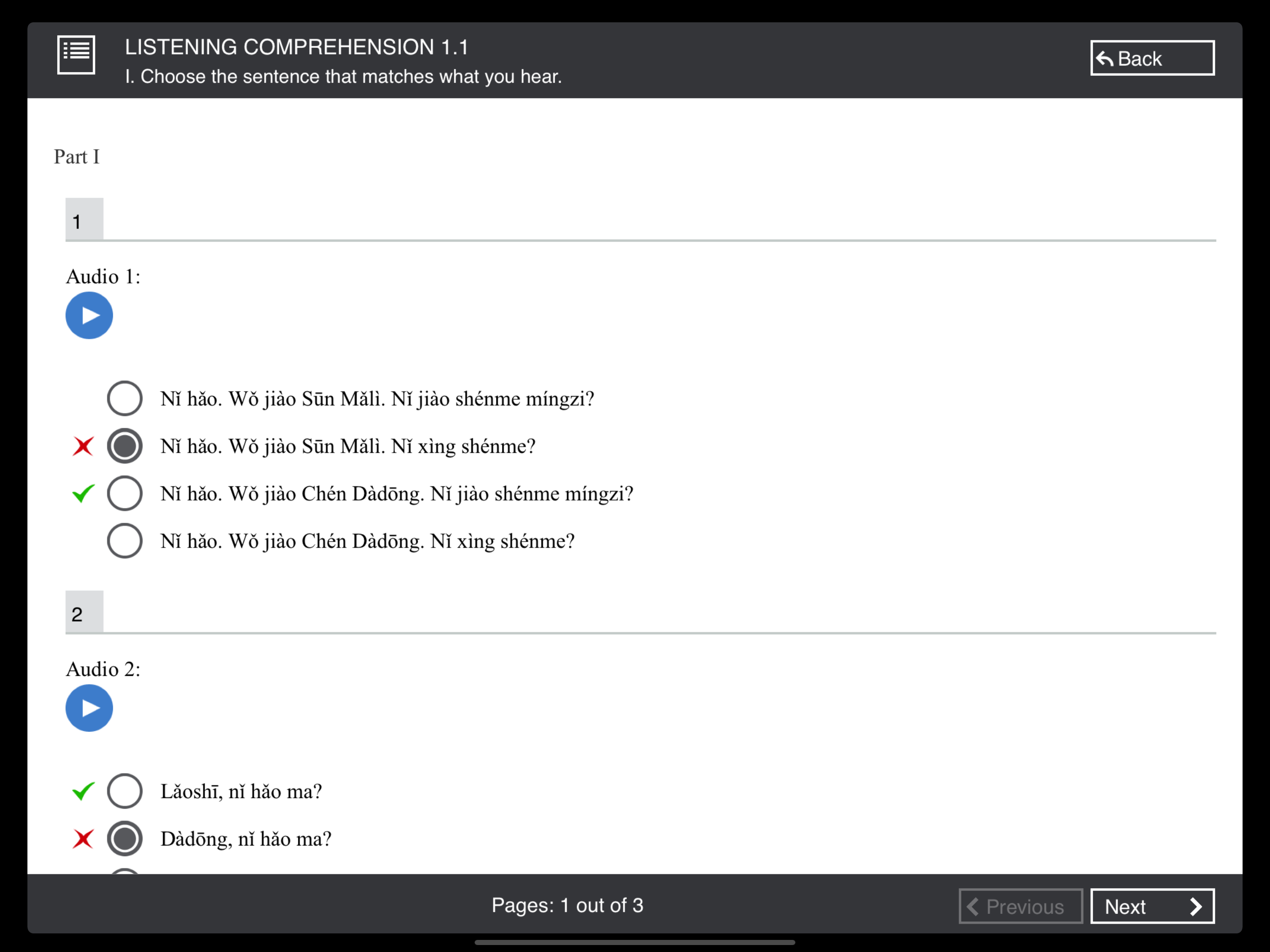 Modern Chinese Workbook screenshot 4