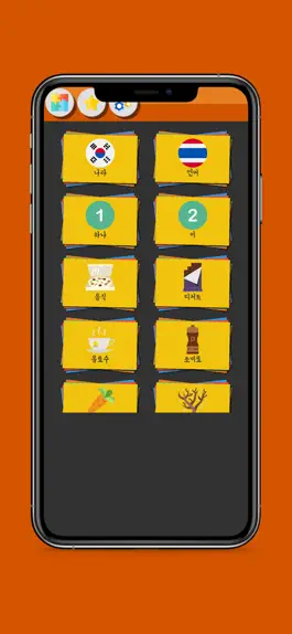 Game screenshot Korean Vocabulary Flashcards mod apk