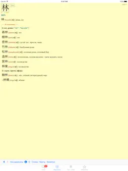 YARXI Minimum screenshot 8