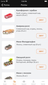 Скриншот