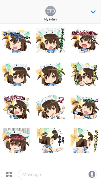 えとたまステッカー 壱