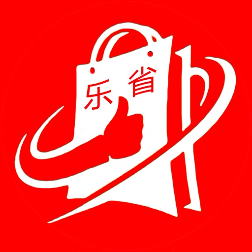 乐省-您的掌上宝 icon