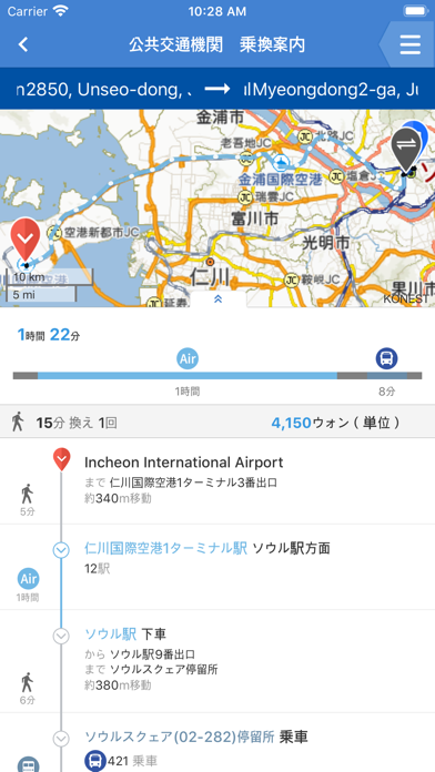 Korea Transit Guideのおすすめ画像3