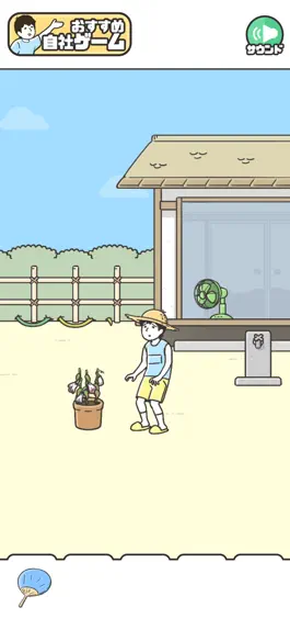 Game screenshot ドッキリ神回避3　-脱出ゲーム hack