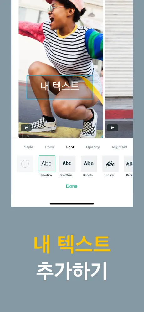 Magisto 동영상 편집기 및 슬라이드쇼 메이커