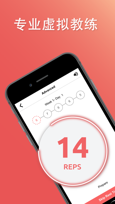 Push Up Challenge - Push Ups screenshot