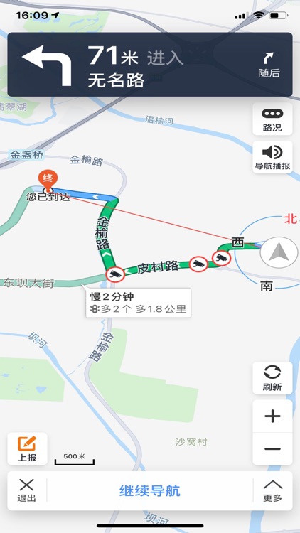 威牛帮劳务租赁建材服务平台 screenshot-4