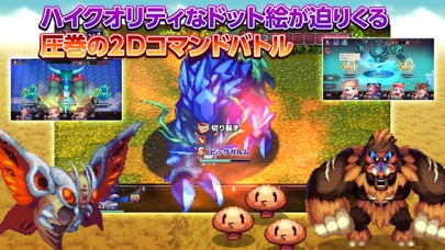 screenshot of RPG クリスタルオーサ 4