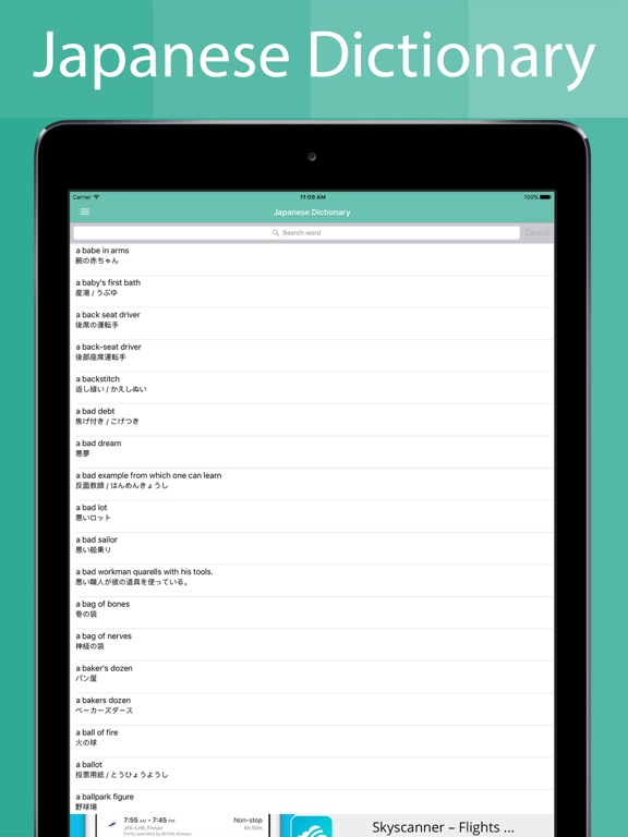 Screenshot #5 pour Japanese Dictionary Offline
