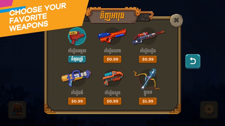 Preta: Halloween Adventure screenshot-5